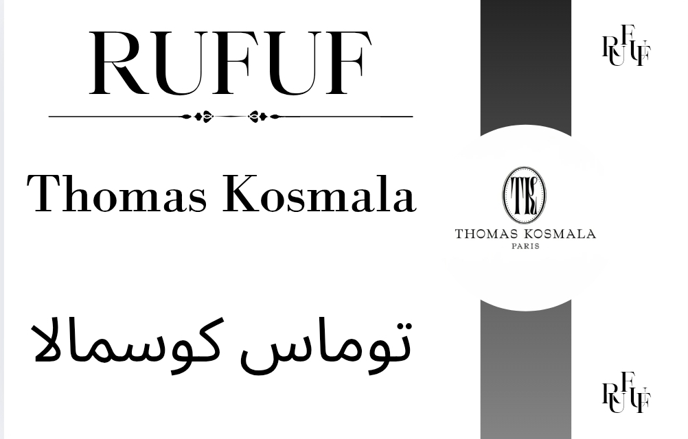 توماس كوسمالا