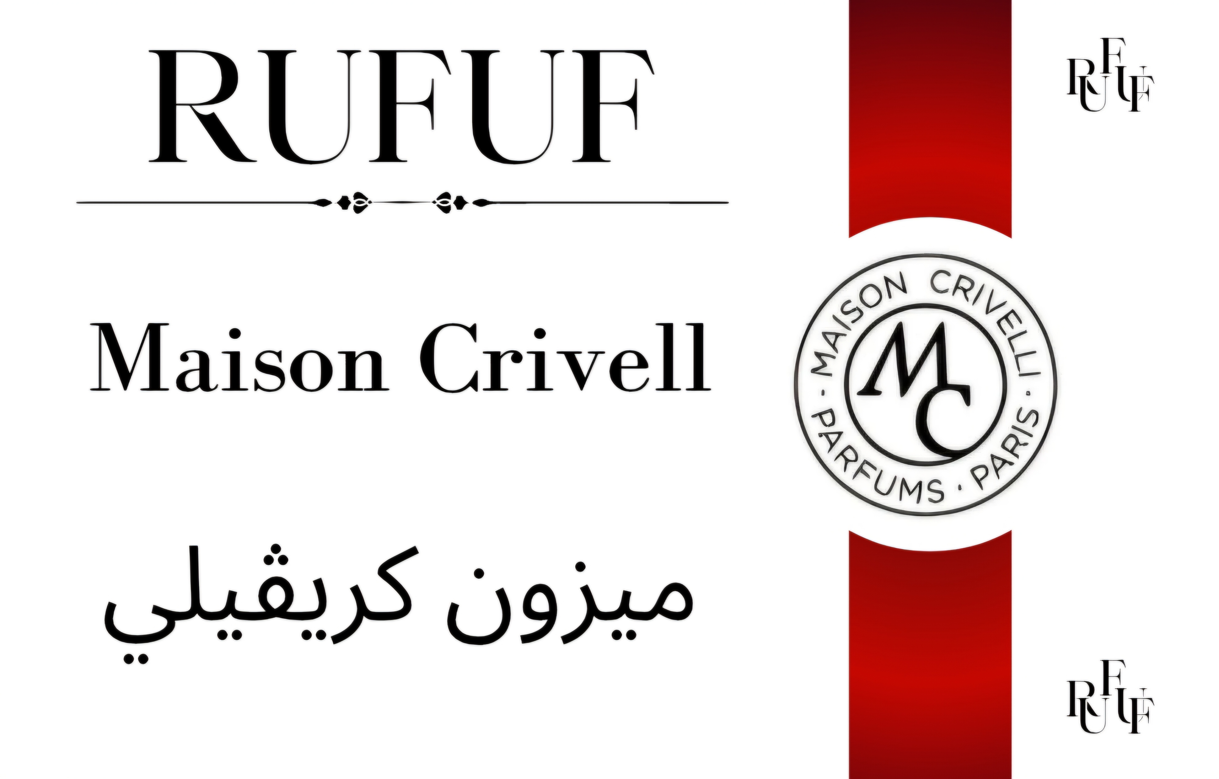 ميزون كريفيلي (للعينات)