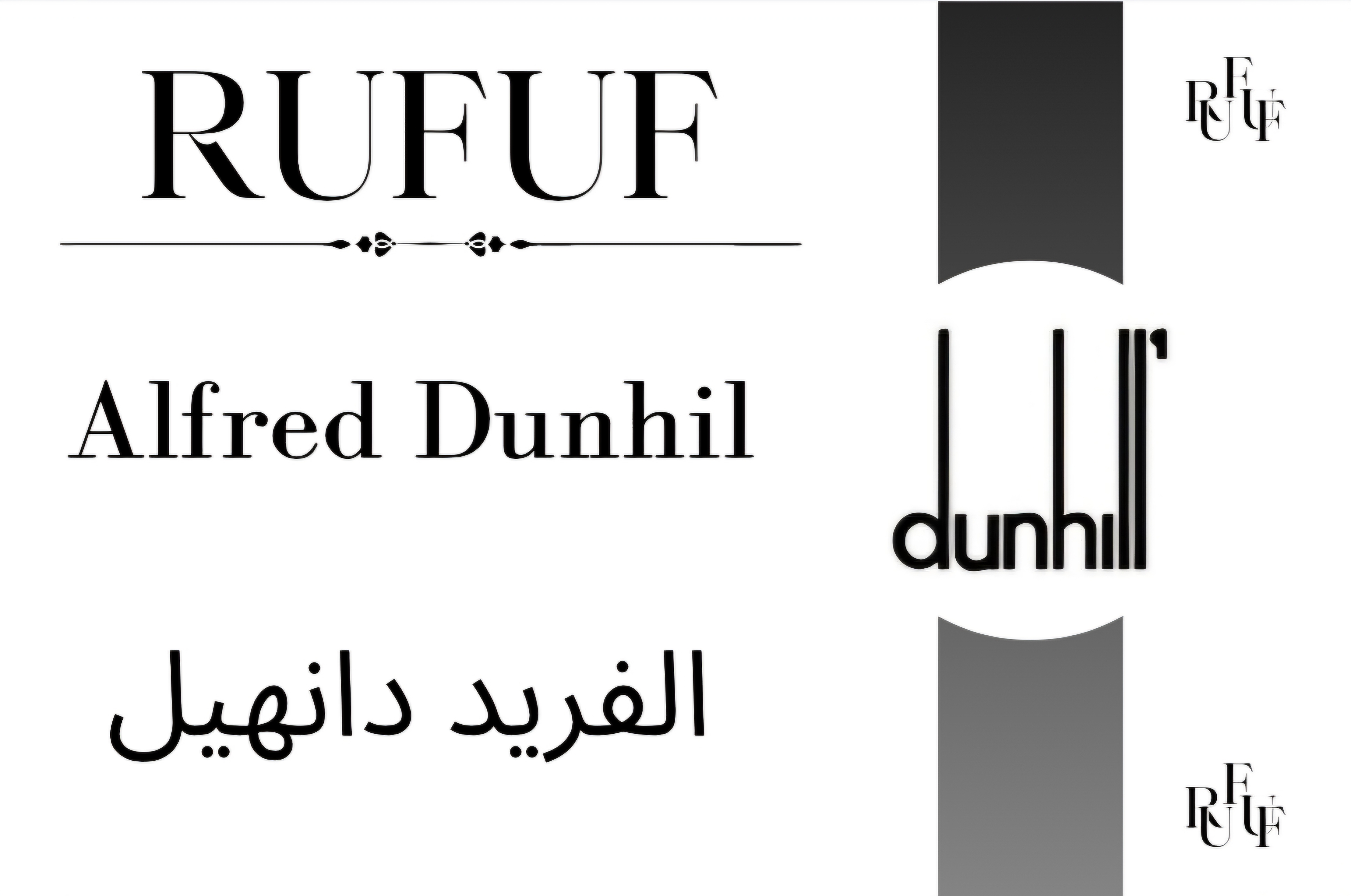 الفريد دانهيل