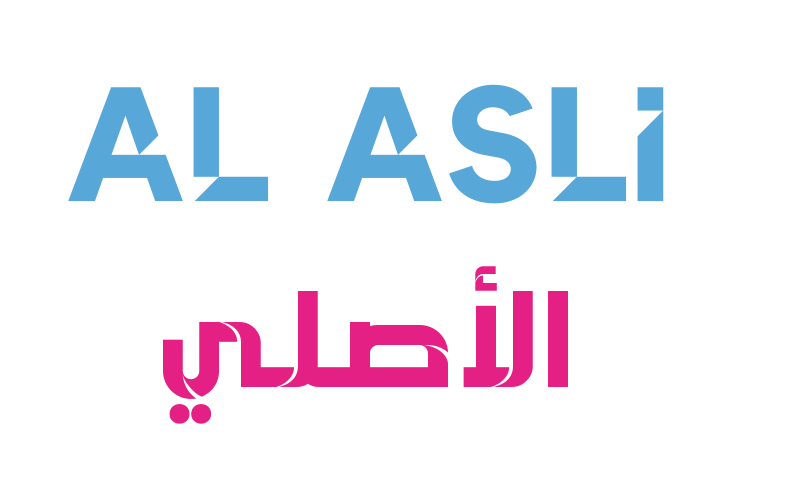 Al Asli  |  الأصلي