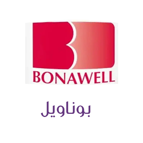 Bonawell  |  بوناويل