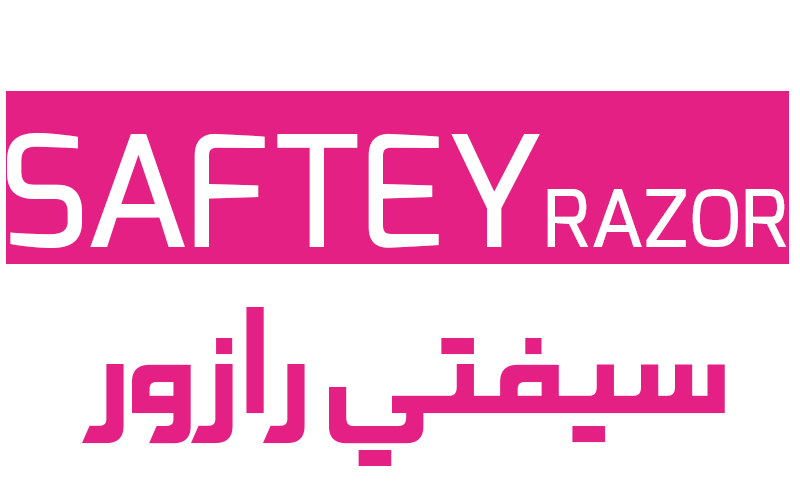Saftey Razor  |  سيفتي رازور