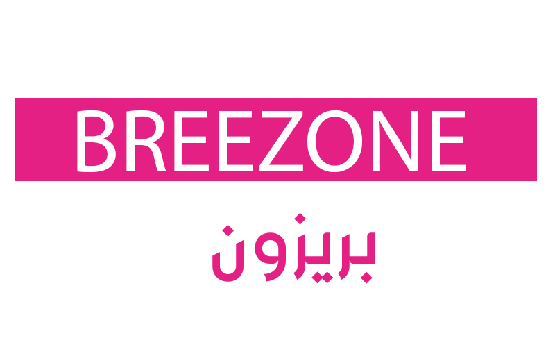 Breezone  |  بريزون