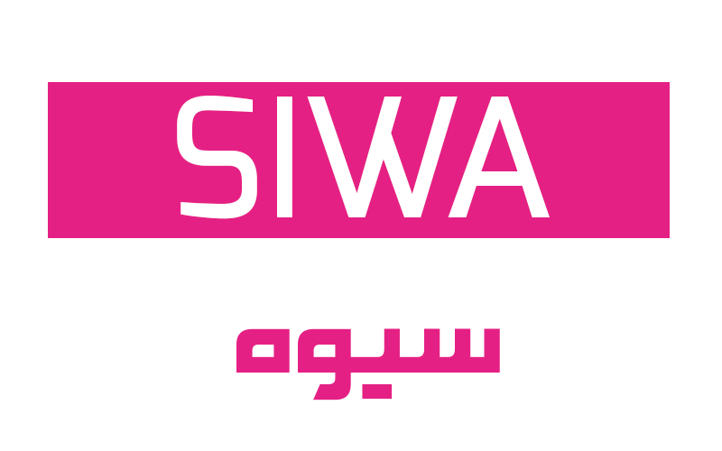Siwa  |  سيوه