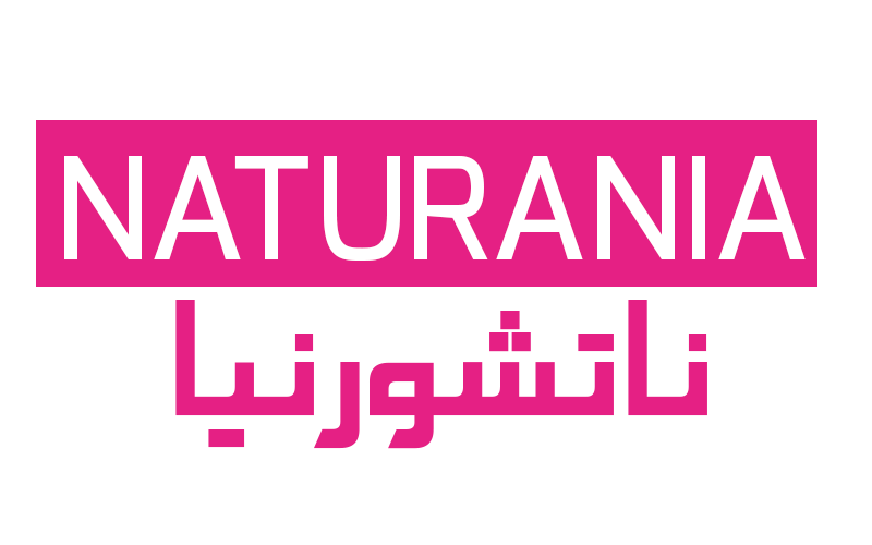Naturania  |  ناتشورنيا