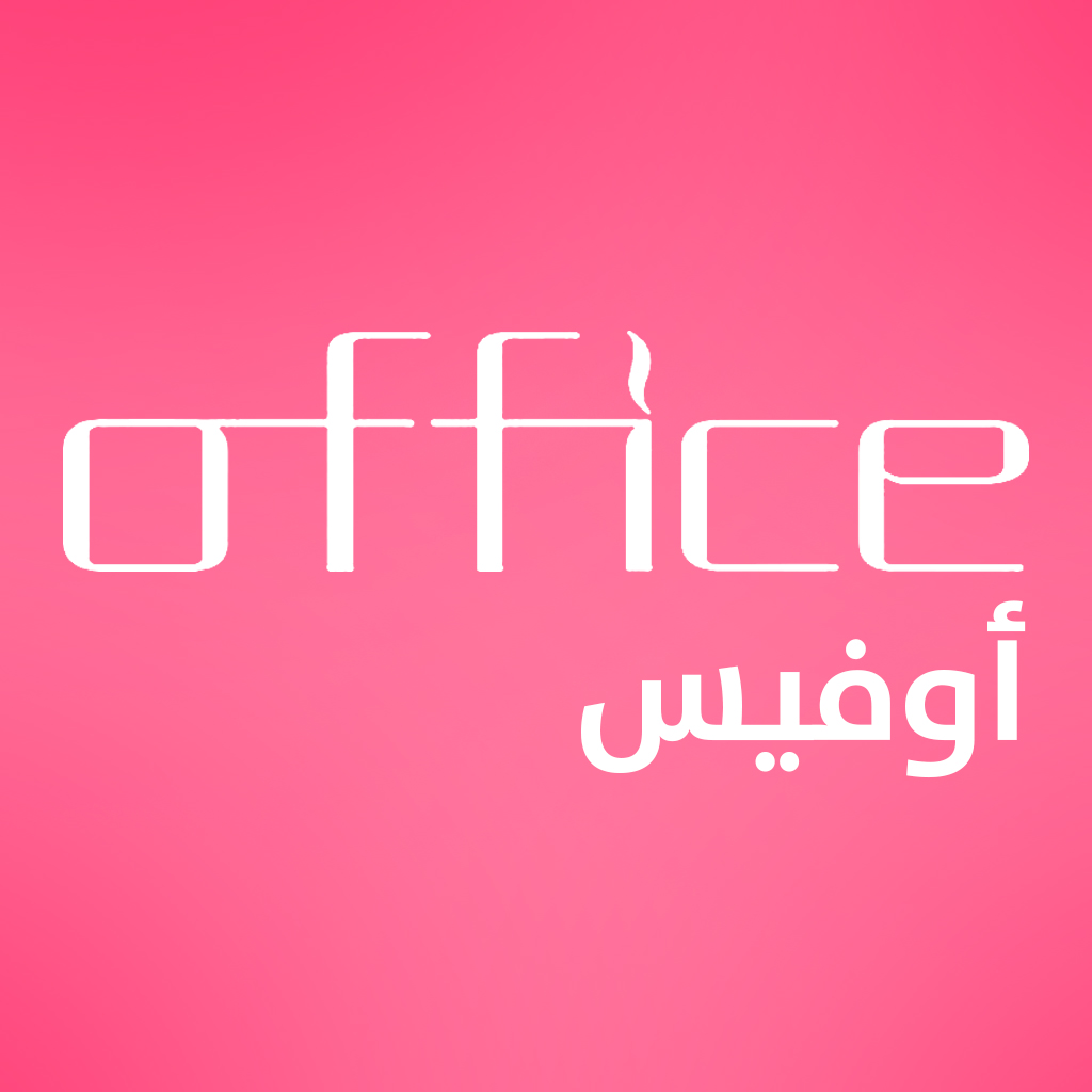 office | أوفيس
