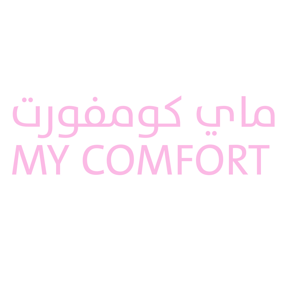 ماي بريميوم كومفورت
