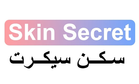 Skin Secret | سكن سيكرت