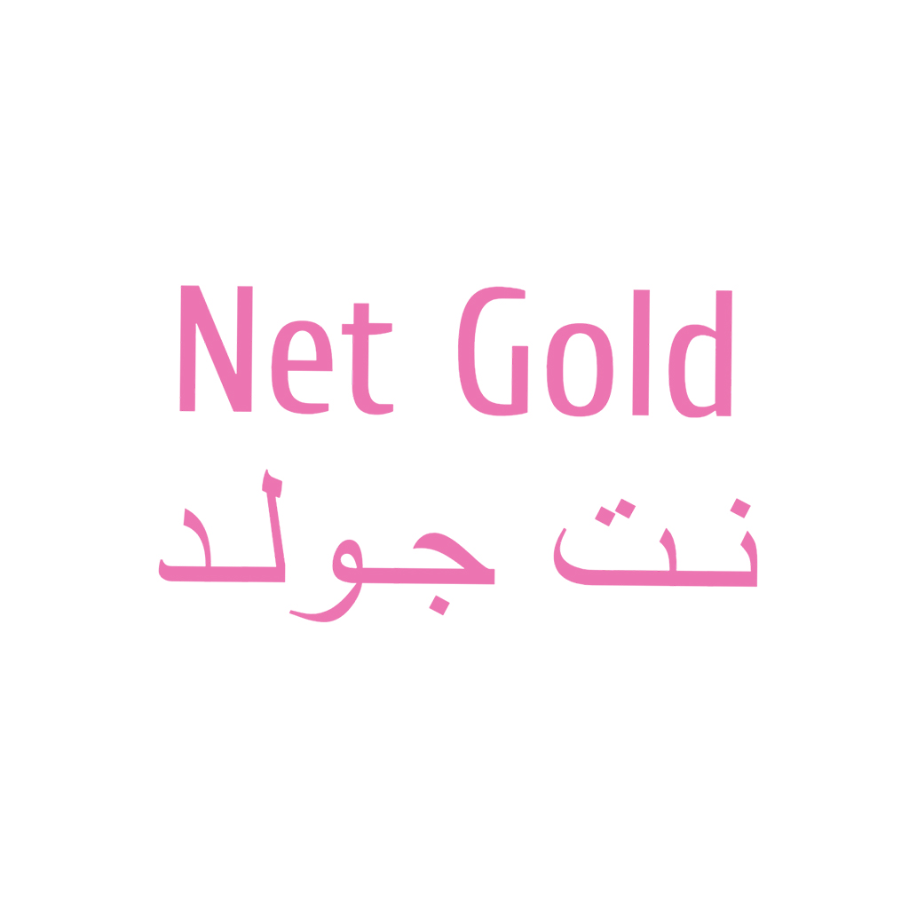 Net Gold | نت جولد