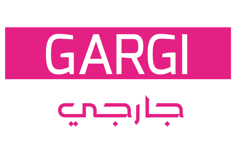 Gargi  |  جارجي