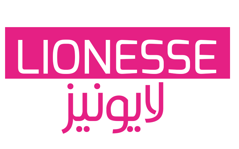Lionesse  |  لايونيز