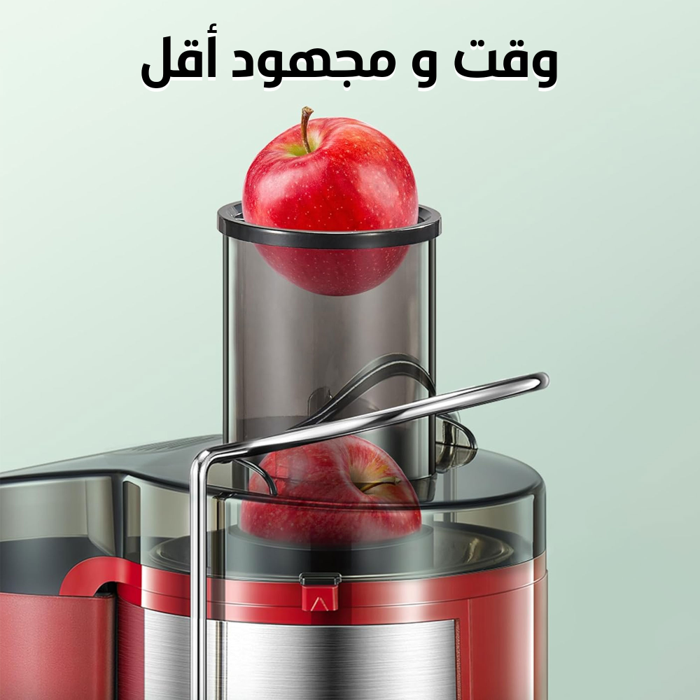 عصارة فواكه وخضار