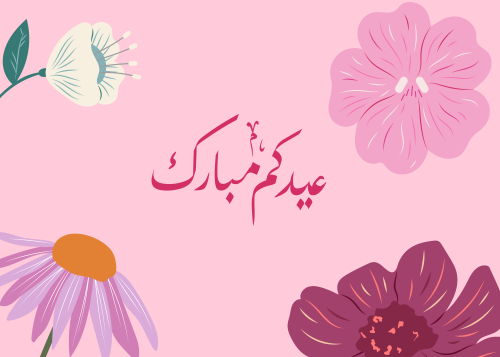 فعالية ( أسررع واحد ) وأنت في مكانك