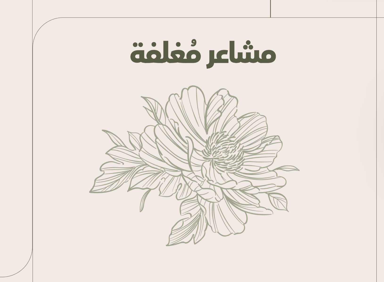 store avatar