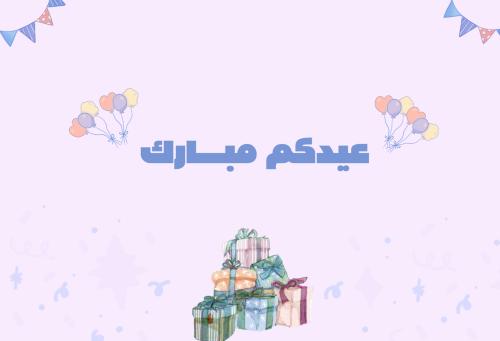 لعبة تفاعلية ـ 30 رقم