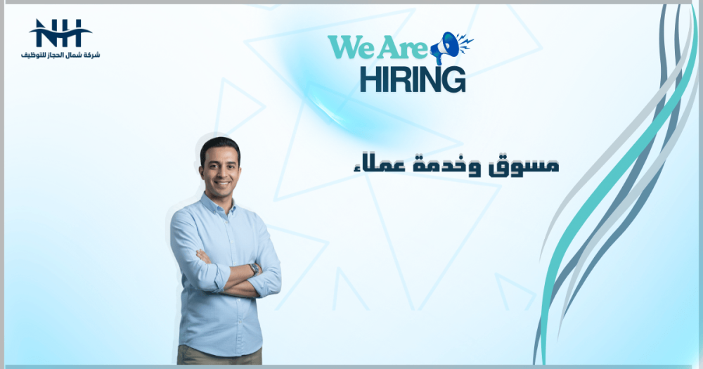 مشروع "بانوراما" لخدمة الغسيل المتنقل في المدينة المنورة يفتح باب العمل (عن بُعد) بنظام العمولة المجزية.. فرصة لزيادة دخلك