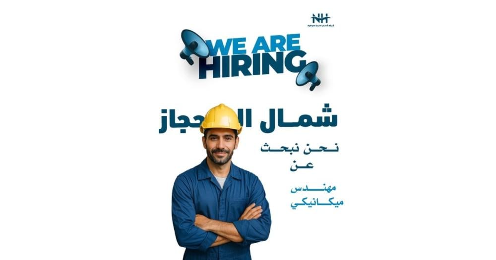 انضم لفريق سراكو بالرياض. نبحث عن مهندس/ة ميكانيكي بخبرة 3 سنوات للمساهمة في تصميم وتشغيل المشاريع الصناعية براتب يبدأ من 8400 ريال.