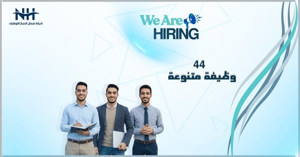 حملة توظيف كبرى.. أرامكو السعودية تعلن عن 44 وظيفة لحملة الثانوية فأعلى في المنطقة الشرقية