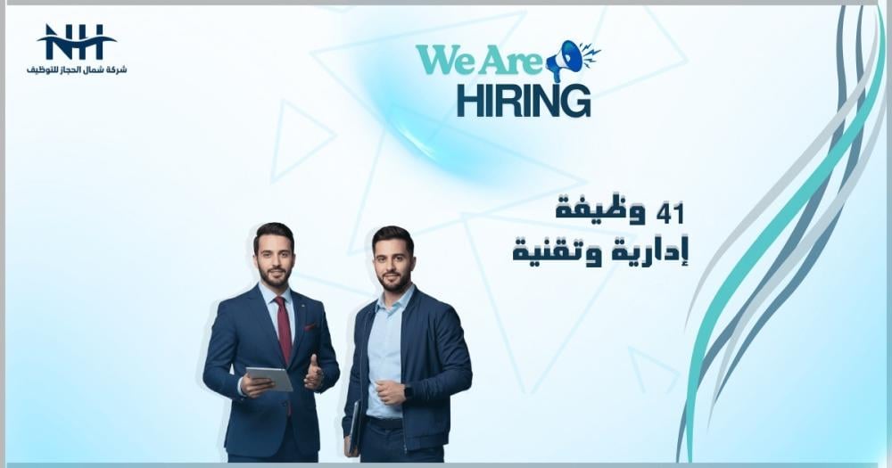 فرصتك للعمل في عملاق الاتصالات! STC تعلن عن 41 وظيفة إدارية وتقنية في الرياض لحملة البكالوريوس في التخصصات الحديثة برواتب مميزة.. سجل الآن