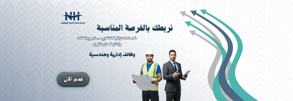 وظائف هيئة منشآت - الهيئة العامة للمنشآت الصغيرة والمتوسطة - للجنسين