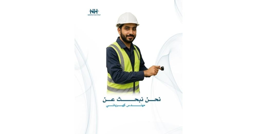 فرصة للمهندسين الكهربائيين بجدة. انضم لمكتب الحتمية للاستشارات وساهم بخبرتك في مشاريع كهربائية متنوعة ببيئة عمل احترافية.