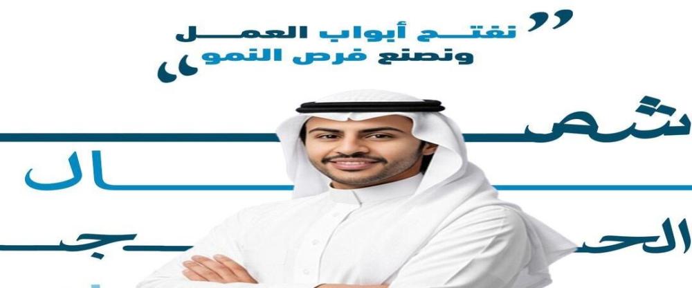 مواكبة رؤية 2030 مجهدة لكن ممكنة! كيف ندمج "خبرة الكبار" مع "طموح الشباب"؟ ومقترح جريء حول إدارة السعوديين في المنشآت الوطنية.