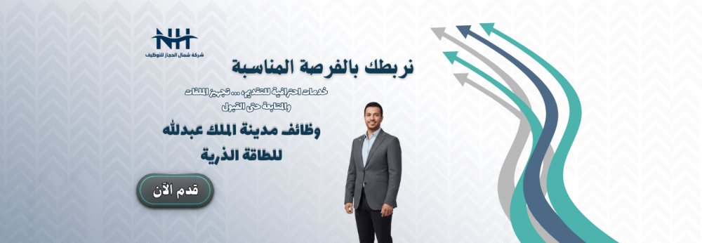 4 وظائف إدارية وهندسية - الرياض - للجنسين