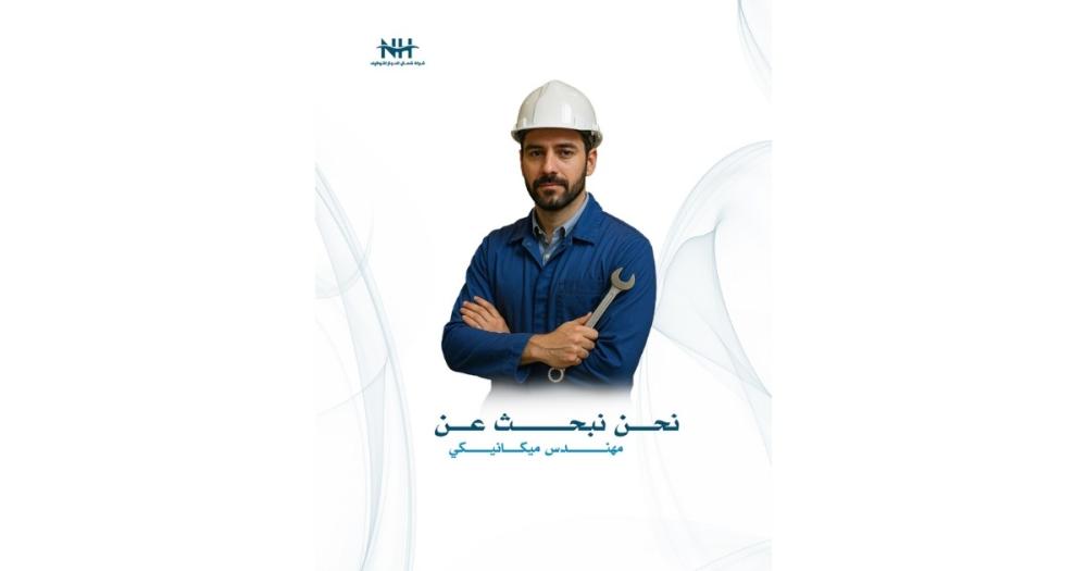وظيفة مهندس ميكانيكي – شركة واجز للمقاولات | الرياض