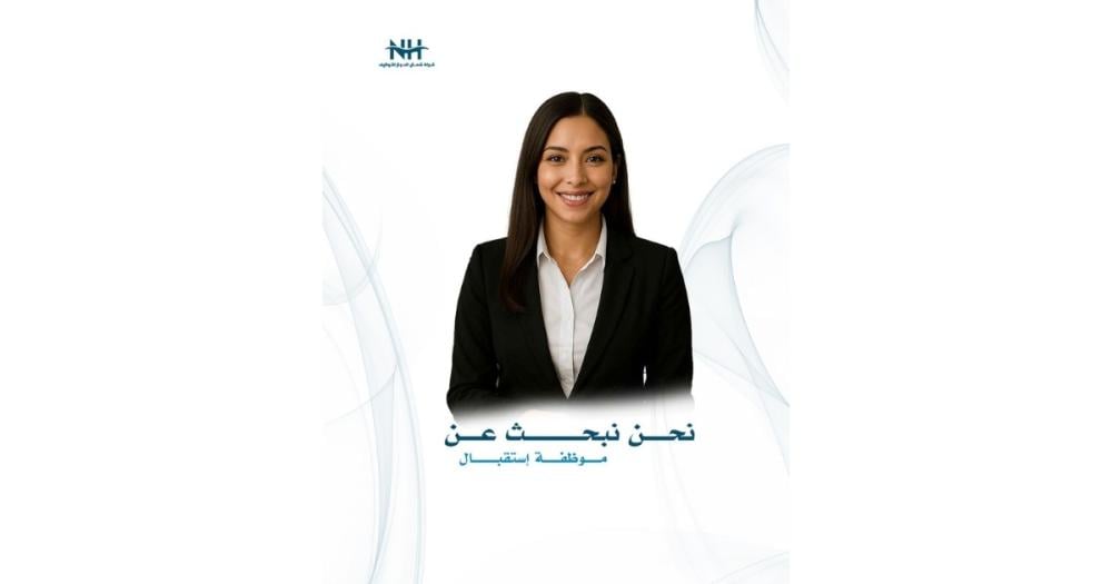 فرصة للانضمام لبيئة راقية ومريحة. يعلن صالون برازيل ستوديو بالخبر عن حاجته لموظفة استقبال لتقديم تجربة مميزة للعميلات.