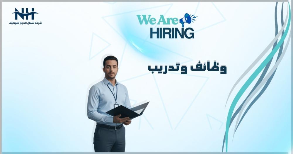 شركة "تكامل القابضة" تفتح أبوابها للكفاءات والطلاب في الرياض! وظائف متنوعة وفرص تدريب تعاوني في بيئة عمل حكومية متطورة.. لا تفوت الفرصة وقدم الآن