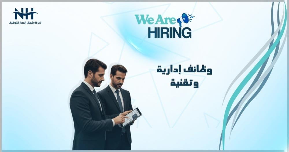 وظائف سدايا 1447.. فرص تقنية وإدارية في الذكاء الاصطناعي بالرياض