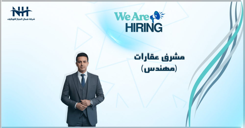 شركة "مورف للحلول اللوجستية" (MAWREF) تطلب "مشرف عقارات إقليمي" في الرياض لضمان كفاءة تشغيل المرافق.