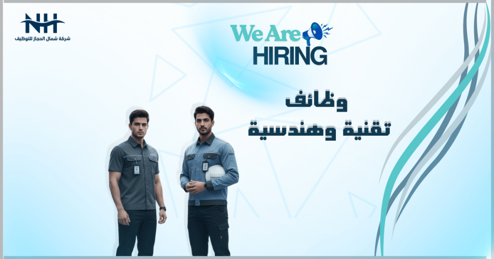 مستقبلك الرقمي يبدأ هنا.. أرامكو الرقمية تعلن عن أضخم حملة توظيف بالظهران!