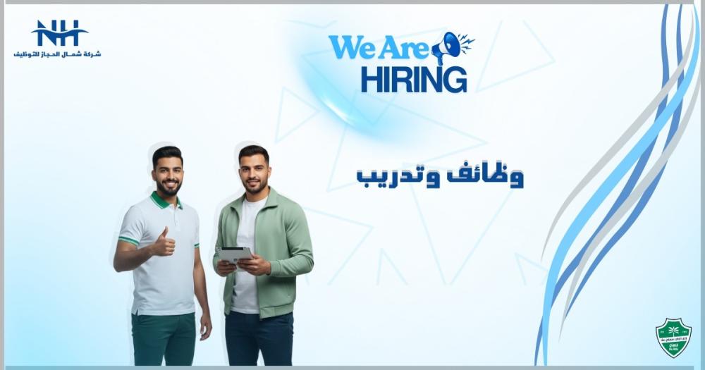 فرصة ذهبية في جدة.. النادي الأهلي السعودي يعلن عن وظائف وبرامج تدريبية لحملة البكالوريوس فأعلى