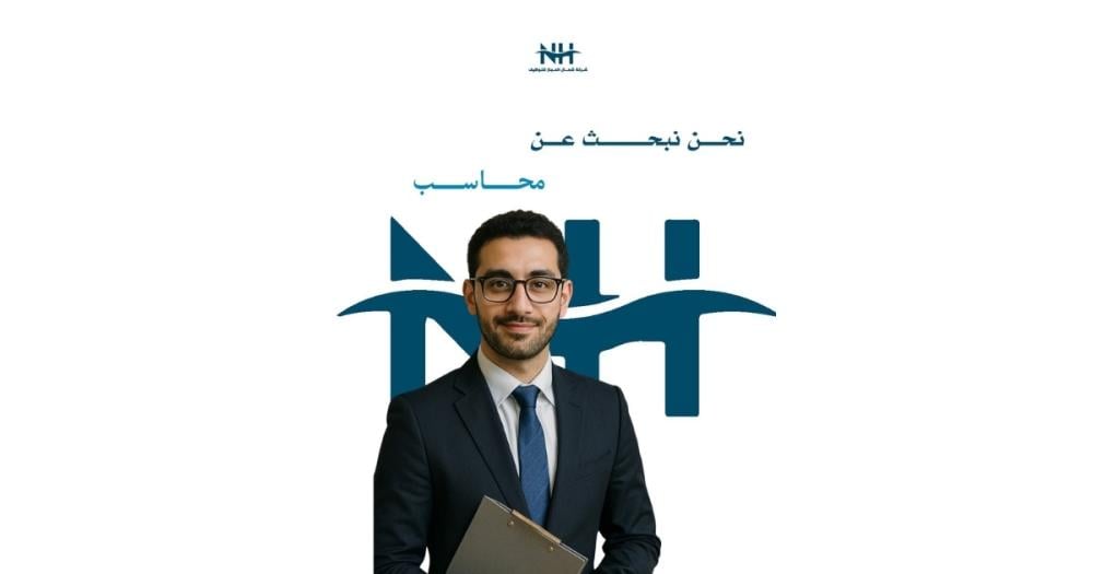 فرصة للعمل بدوام جزئي في الرياض. تعلن شركة الاستقطاب للبلاستيك والقوالب عن حاجتها لمحاسب/ة بخبرة للانضمام لفريقها المالي.