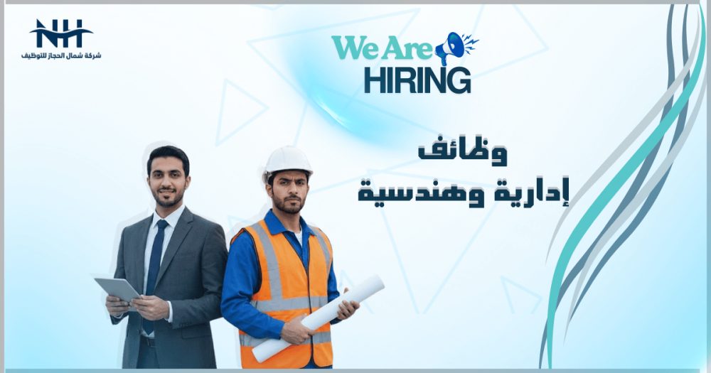 تعلن هيئة المحتوى المحلي عن وظائف إدارية وهندسية وتقنية في الرياض للجنسين لحملة البكالوريوس برواتب ومزايا حكومية والتقديم متاح حاليا