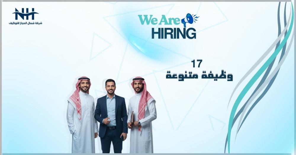 فرصة لخدمة الوطن في القوات الجوية.. 17 وظيفة فنية وتقنية وتعليمية في مختلف مناطق المملكة