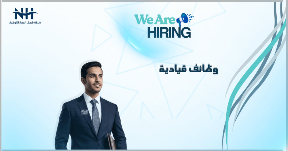 الهيئة العامة للموانئ (موانئ) تعلن عن وظائف إدارية شاغرة في مقرها الرئيسي بالرياض، مع حزمة مزايا وظيفية ضخمة