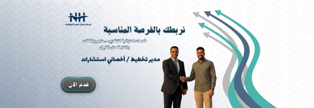 وظائف وزارة الاتصالات - وزارة الاتصالات وتقنية المعلومات - للجنسين