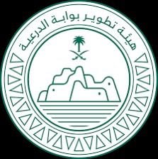 هيئة تطوير بوابة الدراعية