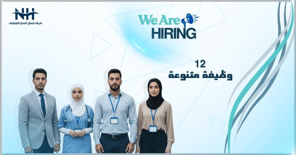 الهيئة العامة لتنظيم الإعلام تطرح 12 وظيفة إدارية وتقنية وإعلامية في الرياض