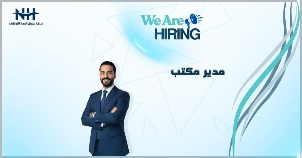 فرصة للمهنيين الإداريين في الرياض.. شركة فاستلو تطلب "مدير مكتب" لدعم إدارة المبيعات