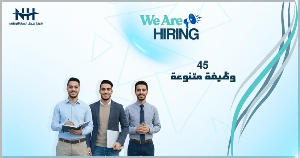 فرصة للمساهمة في رؤية 2030.. شركة البحر الأحمر الدولية تعلن عن 45 وظيفة قيادية وإدارية وفنية في 4 مدن