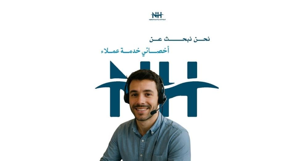 انضم لفريقنا بفندق مدينة الجبيل الصناعية. نبحث عن أخصائي/ة خدمة عملاء لتقديم تجربة ضيافة مميزة في بيئة عمل احترافية ومرنة. انضم لفريقنا بفندق مدينة الجبيل الصناعية. نبحث عن أخصائي/ة خدمة عملاء لتقديم تجربة ضيافة مميزة في بيئة عمل احترافية ومرنة.