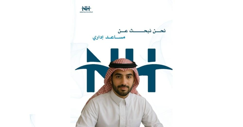 تعلن شركة باترن في الرياض عن رغبتها في توظيف مساعد/ة إداري طموح. إذا كنت تمتلك مهارات عالية في التنظيم وتبحث عن بيئة عمل احترافية، فهذه فرصتك!
