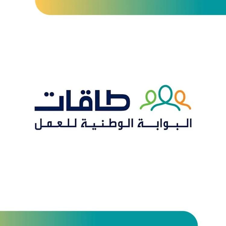 طاقات