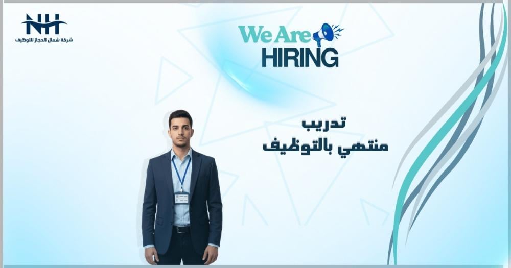 تدريب منتهي بالتوظيف براتب 4000 ريال.. دبلوم المدرب الشخصي من SASS