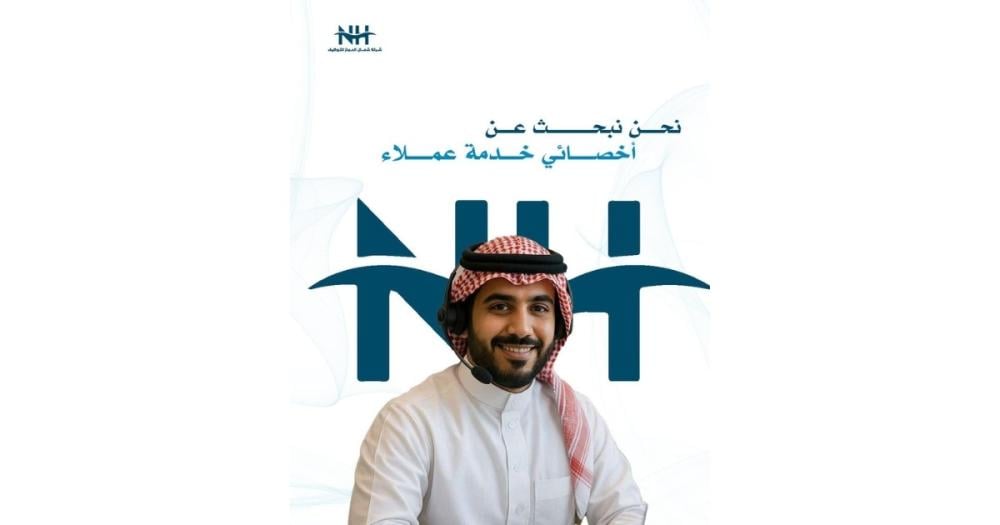 وظيفة أخصائي/ـة مراقب عمليات (خدمة عملاء) – شركة الحلول المساندة للخدمات اللوجستية (لوجي) | الرياض