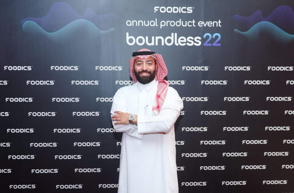 أحمد الزيني: رائد الرقمنة الذي نقل المطاعم السعودية نحو العالمية