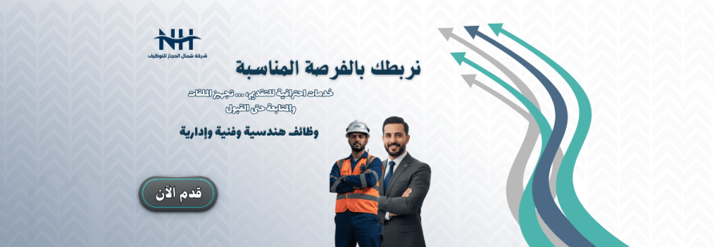 وظائف SSCL - عدة مدن - دبلوم وبكالوريوس
